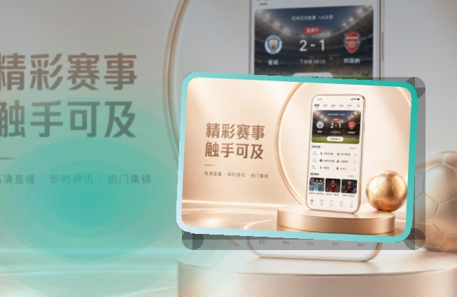 半岛体育APP下载与网页版访问